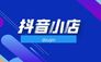 抖音小店傭金怎么設置 抖音小店怎么設置傭金