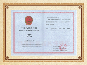 聯(lián)測(cè)儀表數(shù)字壓力表CMC認(rèn)證